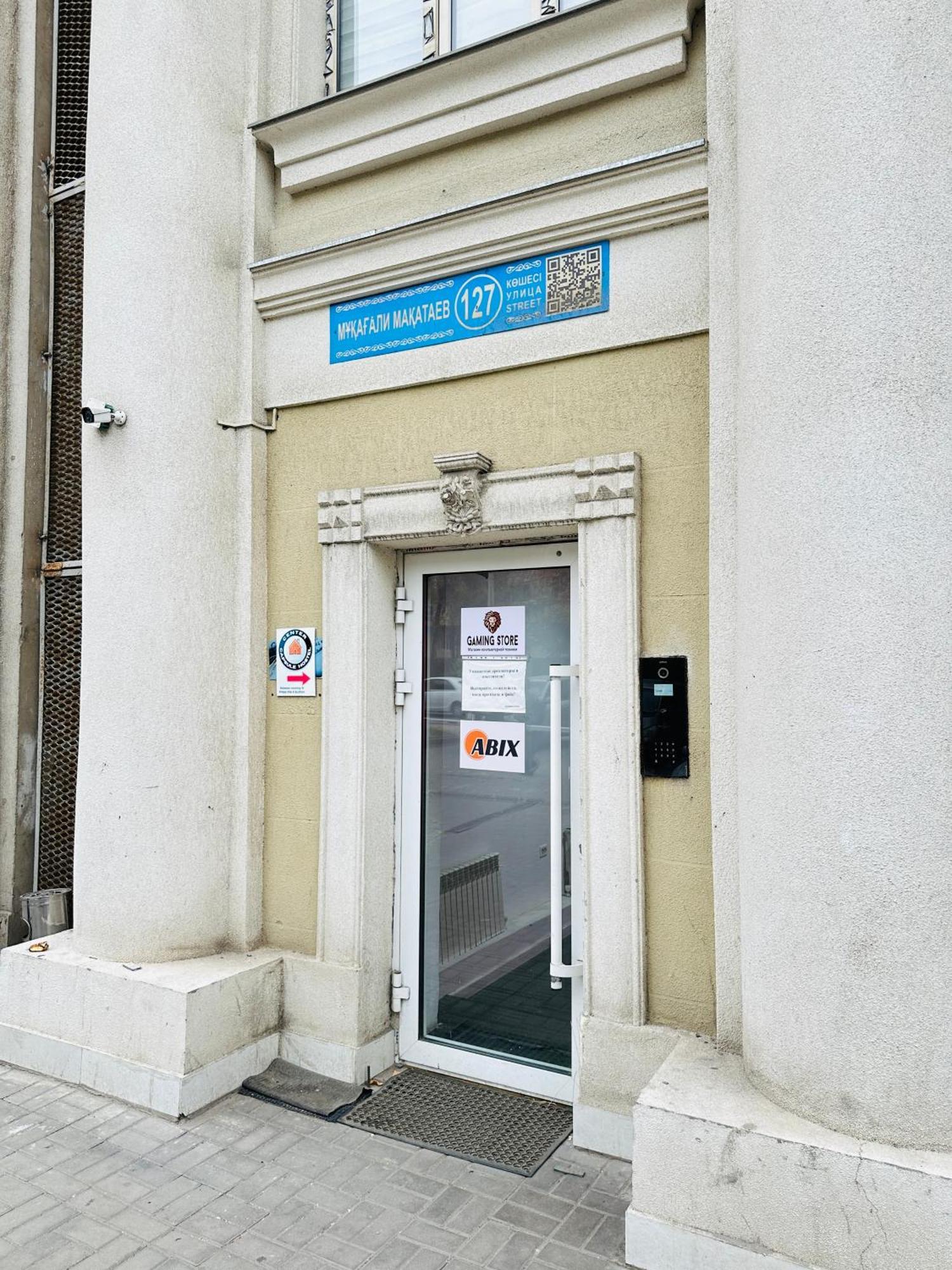 Center Capsule Hotel Almatý Exterior foto